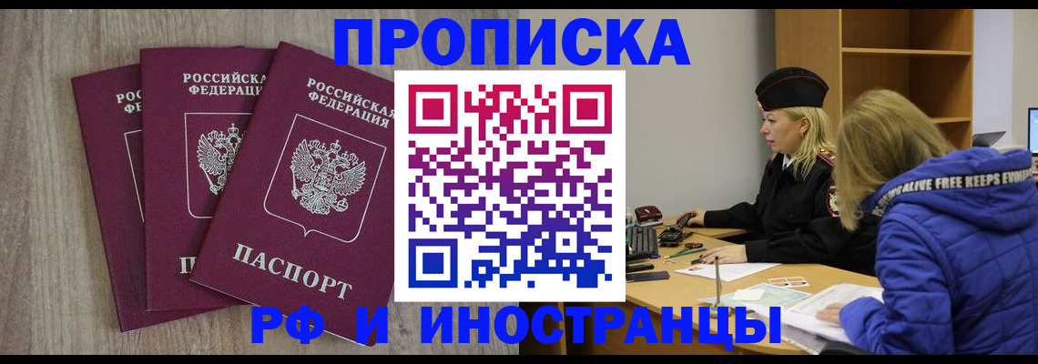 регистрация в Новоуральске
