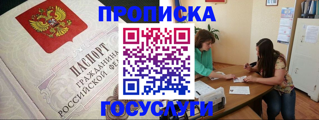 миграционный учет в Новоуральске
